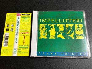 ②/美盤帯付き/ IMPELLITTERI(インペリテリ)『STAND IN LINE(スタンド・イン・ライン)』国内盤CD / 旧規格88年盤、税表記なし、¥2,500盤