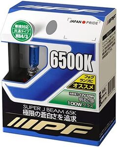 蒼白光 12V用 6500K HB4 2本入 HB3 車検対応 ハロゲン フォグランプ ドレスアップ重視 ヘッドライト 65J5 