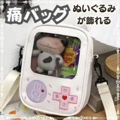 推し活・オタ活に♡ゲーム機型痛バッグ 痛バ 痛ショルダーバッグ レディース♡白色