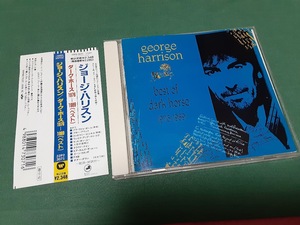 George Harrison　ジョージ・ハリスン◆『ダーク・ホース 1976－1989（ベスト）』日本盤CDユーズド品