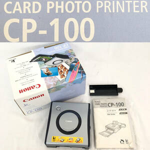 ★☆【NO.255-R】Canon/キャノン★CARD　PHOTO　PRINTER ★コンパクトフォトプリンター★CP-100★コンパクトフォトプリンター ☆★