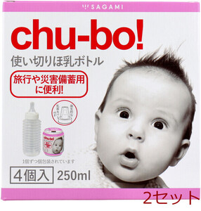 chu bo チューボ 使い切りほ乳ボトル 4個入 2セット