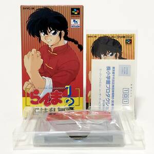 スーパーファミコン らんま1/2 超技乱舞篇 箱説付き ハガキ有り 小学館 Super Famicom Ranma 1/2 Chogi Ranbu Hen CIB Tested Shogakukan