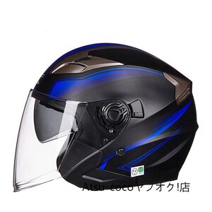 大人気 ジェットヘルメット 8色 内蔵サングラス バイクヘルメット ダブルシールド付き 四季通用 半キャップ