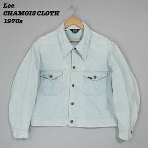 Lee CHAMOIS CLOTH JACKET 1970s 304250 Vintage リー シャモアクロス ジャケット セカンドタイプ 1970年代 ヴィンテージ アメリカ製