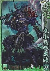 中古戦国大戦 上杉013[SR]：鬼小島弥太郎