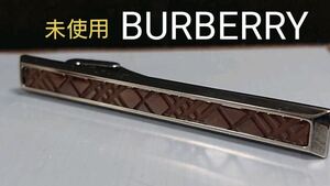 ◆BURBERRY ネクタイピン　No.230