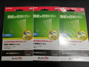 【3枚】エレコム　任天堂　Switch Lite用　PETフィルム（防指紋/反射防止）GM-NSLFLF　4549550155519