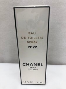 【新品未開封】CHANEL シャネル N°22 No22 オードトワレ スプレー 香水 フレグランス 50ml