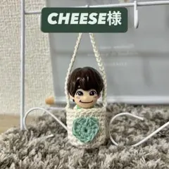 CHEESE様　専用出品　なにわ男子　指人形　ポシェット