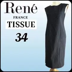 Rene ルネ　フランスTISSUE生地使用　ノースリーブワンピース　ネイビー