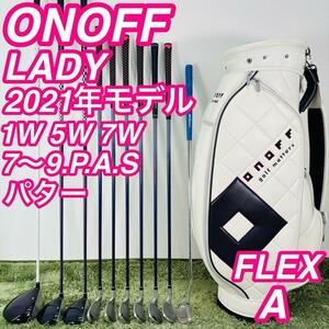 オノフ レディ 2021年モデル 10本セット レディースゴルフ 初心者 入門 ONOFF LADY グローブライト 右利き コースデビュー 女性 大人気