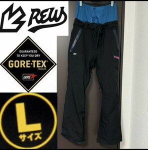 REW GORE-TEX 　パンツ　THE STRIDER PANTS 15