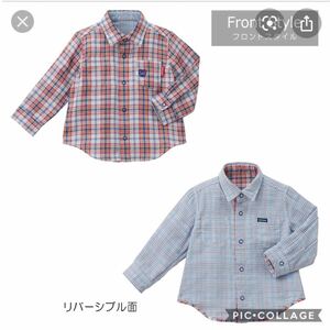 mikihouse ミキハウス 長袖 シャツ キッズ 100 男の子 リバーシブル トップス