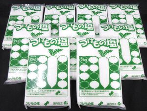 送料300円(税込)■ks813■◎つけもの塩 2kg 9点【シンオク】