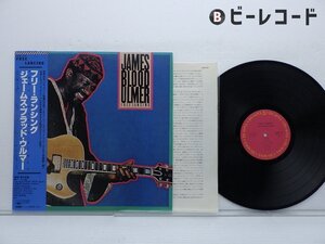 James Blood Ulmer「Free Lancing」LP（12インチ）/CBS/Sony(25AP 2251)/ジャズ