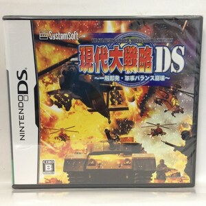 DS『現代大戦略DS ～一触即発・軍事バランス崩壊～ / 新品』