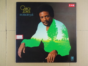 P12　LP　SANNPURU盤　】QUINCY JONES　クインシー・ジョーンズ　Smackwater Jackスマックウォーター・ジャック