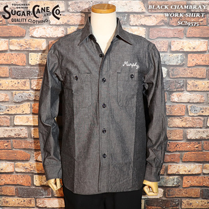 【S】ブラック SUGAR CANE シュガーケーン BLACK CHAMBRAY WORK SHIRT シャンブレーワークシャツ SC29375 東洋エンタープライズ