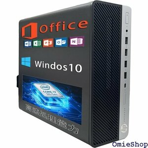 整備済み品 ヒューレット・パッカード ProDesk ooth/中古パソコン メモリ32GB SSD512GB 1416