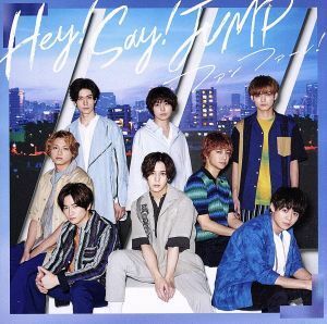 ファンファーレ！（初回限定盤１）（ＤＶＤ付）／Ｈｅｙ！　Ｓａｙ！　ＪＵＭＰ