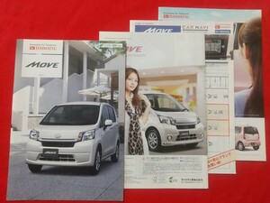 送料無料【ダイハツ ムーヴ】カタログ 2012年12月 LA100S/LA110S DAIHATSU MOVE X“SA II”/X/L“SA II”/L/フロントシートリフトX.L