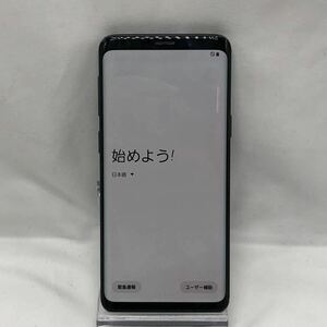 Galaxy S9 SCV38 スペースグレイ　IMEI:354631092883903 利用制限:◯ 初期化済み　キャリア:au 本体のみ　中古　YS AXBC