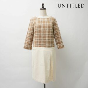 美品 UNTITLED アンタイトル ツイード風ドッキングワンピース 膝丈 裏地あり レディース 茶色 ブラウン 白 ホワイト サイズ2*GC1051