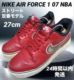 ★ストリート定番 AF1★【27】NIKE AIR FORCE 1 07 NBA