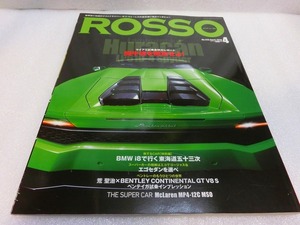 【雑誌】ROSSO ロッソ　2016年4月号　スーパーカー　ランボルギーニ　フェラーリ　ベンツ　他　 処分 記録　コレクション