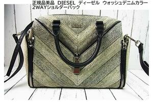 激安良品　正規品美品　DIESEL　ディーゼル　ウォッシュデニムカラー　2WAYショルダーバック