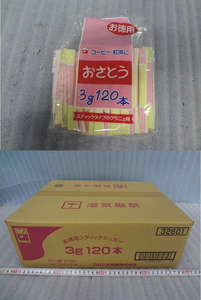 Kモか0120 DM三井製糖 スプーン印 お徳用スティックシュガー T3ｇ-120本 32601 グラニュー糖 ポリ袋入 3ｇ×120本 15袋 調味料 砂糖 珈琲