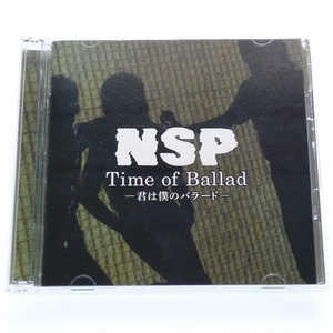 CD NSP 君は僕のバラード Time of Ballad 天野滋 中村貴之 平賀和人 2枚組 / 送料込み