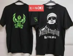 プロレスTシャツ　ヒール(悪)セット