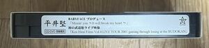 平井堅 Missin you It will break my heart Ken Hirai Films Vol.4 LIVE TOUR 2001 店頭用ビデオ 非売品