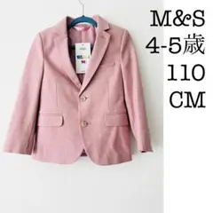 M&S ピンク スーツジャケット 110cm 4-5歳