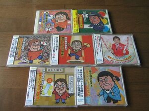 【JR407】 《綾小路きみまろ》 爆笑スーパーライブ / 交通安全漫談 他 - 7CD