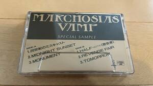 【超貴重】マルコシアスバンプ MARCHOSIAS VAMP【非売品】
