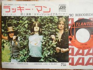 【7】ELP/ラッキーマン(P1033Aワーナーパイオニア/ATLANTIC1971年ナイフエッジEMERSON,LAKE & PALMER/LUCKY MAN)