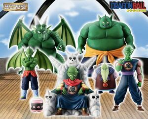 HGドラゴンボール　ピッコロ大魔王一味完全セットB