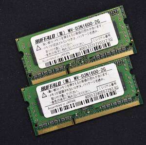 4GB (2GB 2枚組) PC3-12800S DDR3-1600 S.O.DIMM 204pin 1Rx8 ノートPC用メモリ 8chip MV-D3N1600-2G 2G 4G (管:SB0042