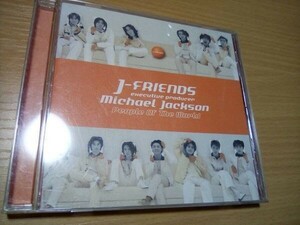 J-Frend マイケル・ジャクソン