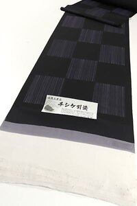 【和遊館】KKK190　シケ染師「八坂道雄」伝統工芸品手シケ引染小紋着尺