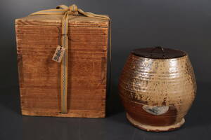 【和】(9580)　時代古作　桃山江戸　古備前窯変景色水指　時代箱有　茶道具