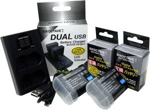 ニコン　EN-EL15 EN-EL15a EN-EL15b　互換電池　2個と　互換デュアル USBチャージャー　MH-25/MH-25a の　3点 Nikon　D500 / D600 / D7000 
