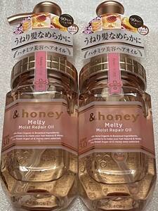 ■　 【２個セット】 &honey アンドハニー　うねりケア モイストリペア ヘアオイル 3.0 100mL ×２