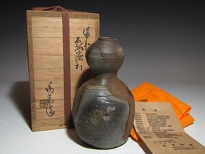 金重陶陽 瓢徳利 豪快な景色をした個性的な逸品！7106