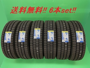 送料無料!DUNLOP STUDLESS WINTER MAXX LV01 for LT 205/70R17.5 115/113N 6本セット