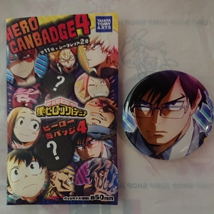 @定形外発送 僕のヒーローアカデミア MY HERO ACADEMIA ヒーロー缶バッジ4 バラ売り 飯田天哉 僕アカ JUMPSHOP ジャンプショップ@