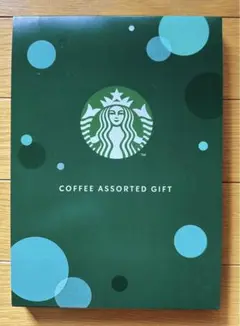 スターバックス コーヒー アソート ギフトセット